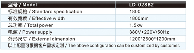 LD-028B2.jpg LD-028B2.jpg