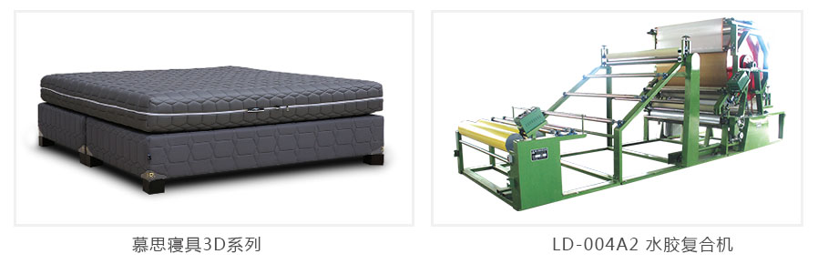 復(fù)合機(jī) 復(fù)合機(jī)