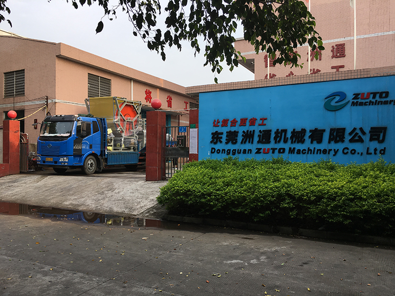 IMG_1374海綿復(fù)合機(jī)(800).jpg IMG_1374海綿復(fù)合機(jī)(800).jpg